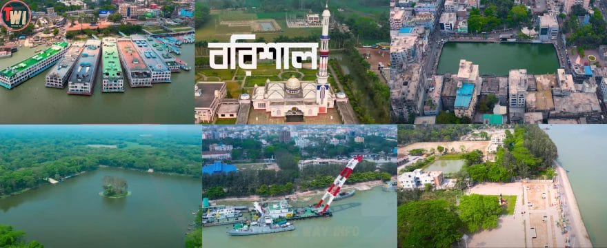 Barishal City Tour