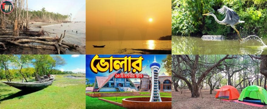 Bhola District