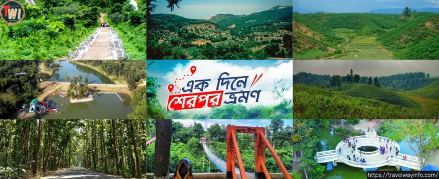 Sherpur Best Tourism