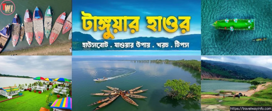 Tanguar Haor Vromon